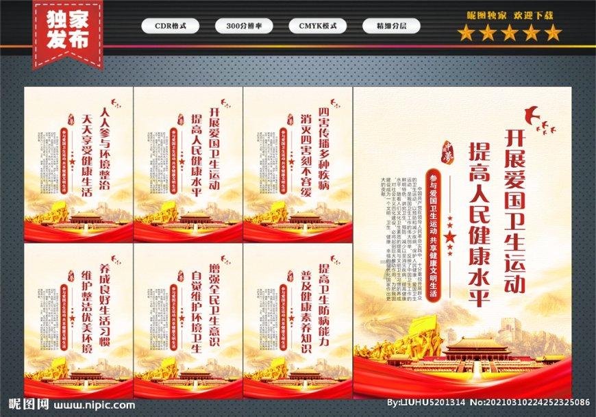 火柴人生存挑战