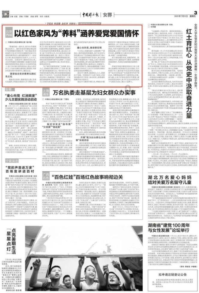 三国志10