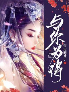 逃离天蓝色房屋